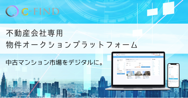新た会社