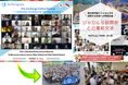 AirPangaeaが西大和学園中学校・高等学校に国際交流プラットフォームを提供、インドネシアへの海外探究プログラムのための事前オンライン交流を実施