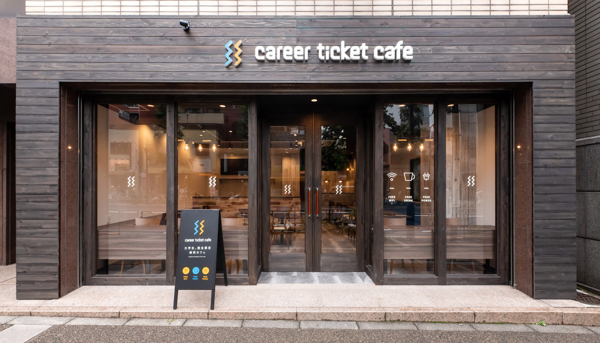 大学生限定カフェ Career Ticket Cafe 2店舗目となる 東京大学前店 を7月3日にオープン レバレジーズ株式会社のプレスリリース