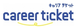 インターンシップ情報サイト「career ticket(キャリア チケット)」交通費支援金がもらえるインターン情報サイトをオープン
