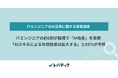 ITエンジニアの約6割が職場で「AI格差」を実感「AIスキルによる年収格差は拡大する」と65％が予想