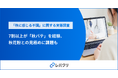 会社員の7割以上が「秋バテ」を経験、秋花粉との見極めに課題も