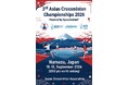 【ネットがない！？】高速ラリーが弾ける新次元ラケットスポーツ「クロスミントン」第3回アジア選手権2026が静岡県沼津市で開催！