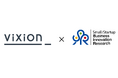 ViXion、NEDOのSBIR推進プログラムに採択
