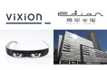 オートフォーカスアイウェア「ViXion01」、エディオン 蔦屋家電にて8月24日(土)、25日(日)に製品体験会を開催
