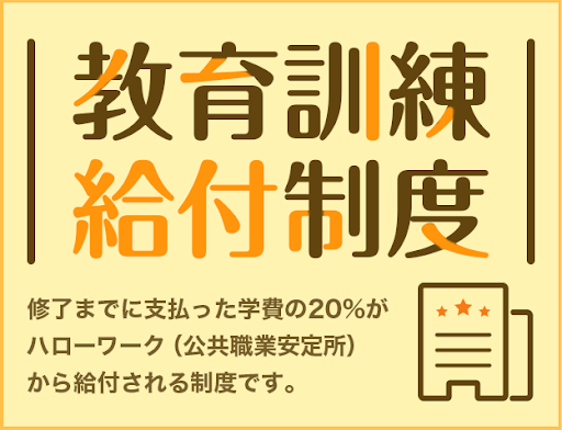 通信教育のフォーサイト 新しく社労士・宅建士・中小企業診断士に