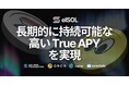 Solana リキッドステーキングトークン(LST) の「elSOL」、長期的に持続可能な高いTrue APYを実現する運用方針を発表