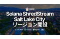 ERPC、人気のSolana専有ShredStreamにSalt Lake Cityリージョン開設