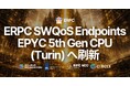 ERPC の SWQoS エンドポイントを支える Epics DAO バリデータを EPYC 5th Gen CPU (Turin) へ刷新。最新世代の RAM & NVMe を採用した最強構成へ移行