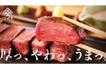 『牛たん けやき』、東京2店舗目となる日比谷OKUROJI店を12月10日に新規オープン