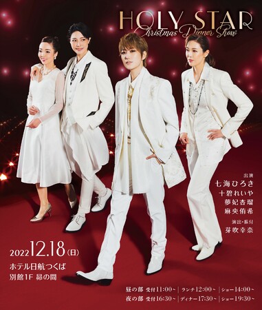 茨城キービジュアル