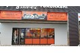 【やっぱりステーキ】行橋店がオープンから3周年!感謝の気持ちをこめて宮崎和牛サーロインを特別価格で販売決定!