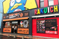 【やっぱりステーキ】楽市街道中之郷店&イオンタウン各務原店が合同感謝祭を開催日頃のご愛顧に感謝の気持ちをこめてやっぱりステーキがお得に!
