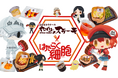 【コラボカフェ】やっぱりステーキとTVアニメ『はたらく細胞』とコラボ開始ここでしか味わえないメニュー&描き起こしイラストのグッズが期間限定で登場!