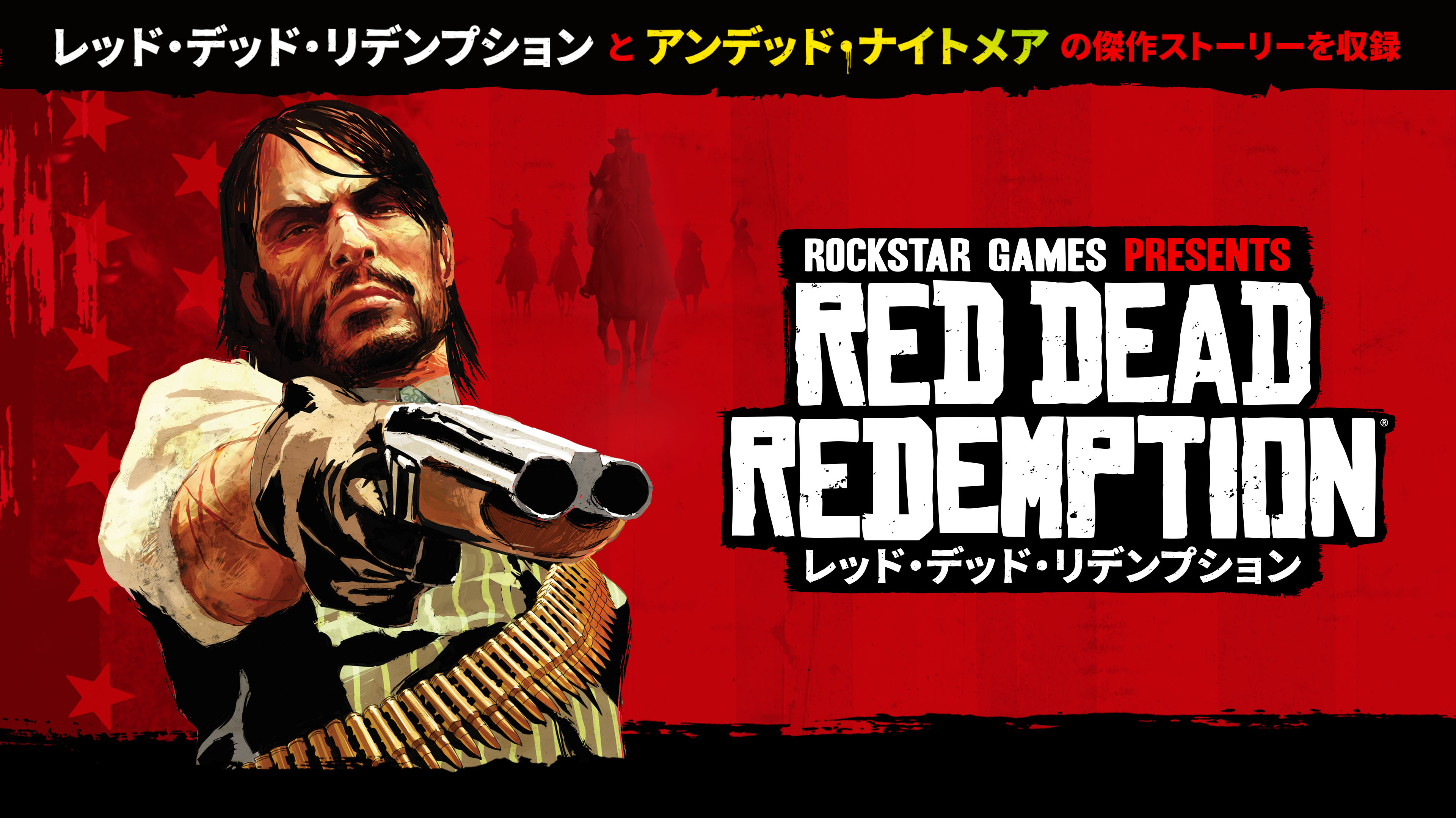 RedDead【新品未開封・PS2北米版】 - 家庭用ゲームソフト