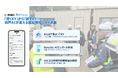 「書くKY」から「話すKY」へ。音声AIが変える建設現場のKY活動