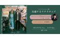 本屋「文喫」とイマーシブシアター団体「ムケイチョウコク」による「ボイスフレンド『Whisper to you』」にて nwm(ヌーム)の「耳スピーカー」が採用&店頭販売