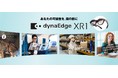 製造現場でのDXソリューション強化を目的に、Dynabook株式会社とビジネス共創パートナープログラムを開始しました