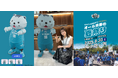 【プロスポーツチームプロモーション】 × 【最先端技術】京都ハンナリーズのマスコット「はんニャリン」が飛び出す!スマホARでいつでもどこでも記念撮影できるWebアプリを制作