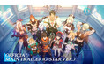 VIC GAME STUDIOS, 最新作『BREAKERS : UNLOCK THE WORLD』メイントレーラー(G-STAR ver.)を公開!G-STAR 2023にてプレイアブル出展中!