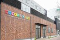 全国初!英語保育園×高齢者施設の複合施設COCOAS KIDS International School/After School 白壁校を開校!