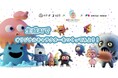 未来のグローバルリーダーを育てるCOCOAS株式会社、『キャラクターデザイナー北沢直樹と一緒に、生成AIをつかってキャラクターをつくろう!』イベント開催決定!