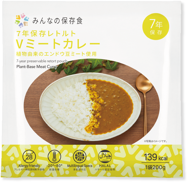 ※写真はイメージです※カレールウのみの商品です