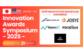 米国スタンフォード大学で開催の「Japan–U.S. INNOVATION AWARDS」の 2025 Innovation Showcase にThinkerが選出されました
