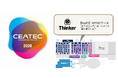 現場の自動化を、もっと身近に。Thinker、CEATEC 2026に出展