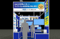 HACCP対応!スマートな温度管理を実現する「e-WAVES」をフードディストリビューション2024に展示【太平洋工業】