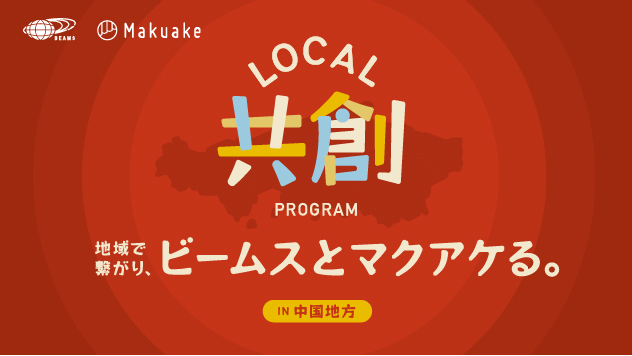 ASCII.jp：熊野筆で作ったネコ型ボディブラシでスキンケア。応援購入