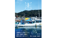 徳島県美波町の若手漁師が大阪で鮮魚の対面販売会を開催