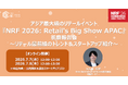 アジア最大級のリテールイベント 『NRF 2026: Retail's Big Show APAC』視察報告会を開催