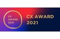 優れた顧客体験を実現できたサービスやプロダクトを表彰する「CX AWARD 2021」発表、プレイドとJ-WAVEの共同選考で12の取り組みを選出 #CXAWARD