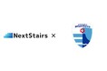 株式会社NextStairs、NTTジャパンラグビー リーグワン2024-25ディビジョン1静岡ブルーレヴズのスポンサーシップ効果測定・評価(メディア露出価値換算)契約を締結