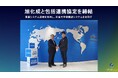 将来宇宙輸送システム株式会社、旭化成と包括連携協定を締結。同社の推進システム技術を活用し、次世代宇宙輸送システムの実現を目指す