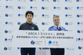 “創業3年、構想1年”日本初となる民間宇宙スタートアップによるアメリカでのロケット垂直離着陸実験「ASCA 1ミッション」を発表