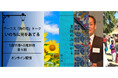 【3/10(月)再度開催】「在日コリアンとして生きる」NGO大賞受賞者の郭辰雄さんが熱く語ります(オンライン/参加無料)
