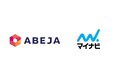 ABEJA、マイナビと共同で、WEBメディア運営の知見×LLMを利活用した記事制作業務を支援する「ツクレルSEO」を構築