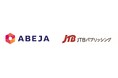 ABEJA、JTBパブリッシングが提供する対話型るるぶ「るるぶ+AIチャット」の実装を支援