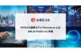 ABEJA、NVIDIAの最新モデル「NVIDIA Nemotron 3」をABEJA Platformに搭載