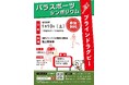 体験しながら学ぶ、パラスポーツの魅力「パラスポーツシンポジウム」「パラスポーツクリニック」を開催