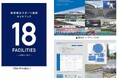 都内18のスポーツ施設の情報をデジタル化 東京都立スポーツ施設デジタルガイドブック 『18FACILITIES』公開
