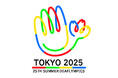 日本初開催 東京2025デフリンピック開会式・閉会式一般観覧者の募集開始