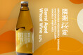 限定・ウイスキー樽で熟成したクラフトビール『隣期桜変　〜Barrel Aged Wheat Wine〜』を2026年4月2日より販売開始。