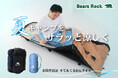 寝苦しい夏キャンプにさよなら!Bears Rockの暑さ対策術