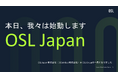 OSL Group Limited傘下のCoinBestが「OSL Japan株式会社」へ社名変更