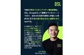 OSL Group、3億米ドルの資金調達を完了し、グローバルなデジタル金融インフラの革新を加速