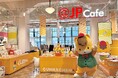 【ぐんまちゃんPOP-UP＠KITTE大阪】に2,350名が来場！ぐんまちゃん色に染まった空間は来場者の笑顔でいっぱいの２日間に！