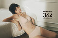 ウンナナクールの大人気ノンワイヤーブラ『364 ブラ』コットンタイプがリニューアル！